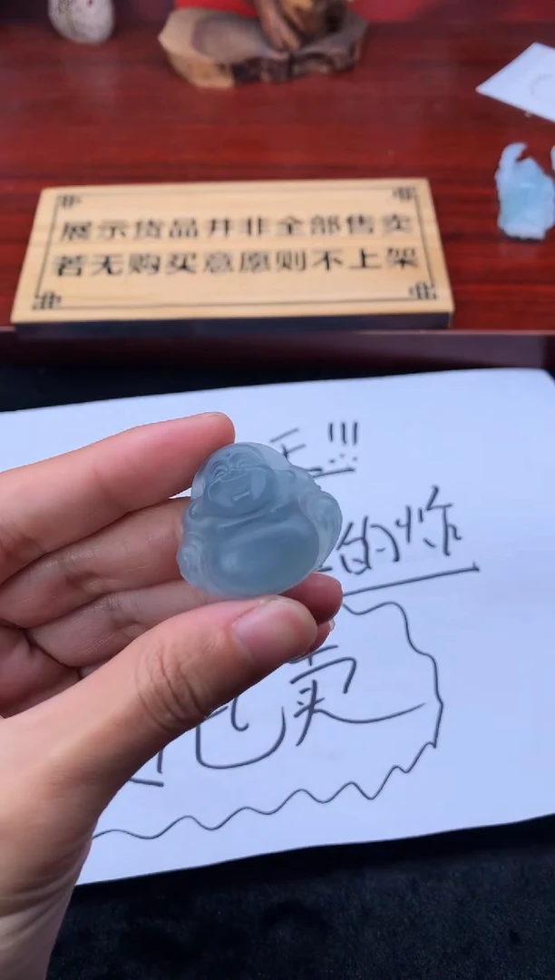 【闪购商品】定制翡翠未镶嵌5009毛货不退不换