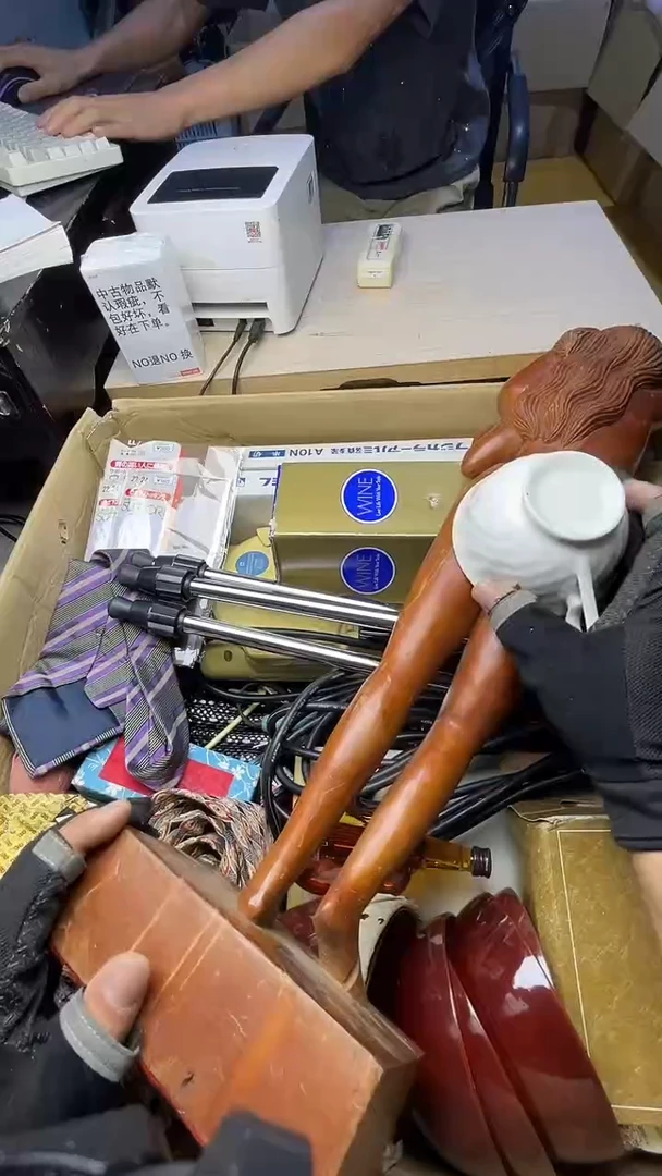 房*二手商品不退不换