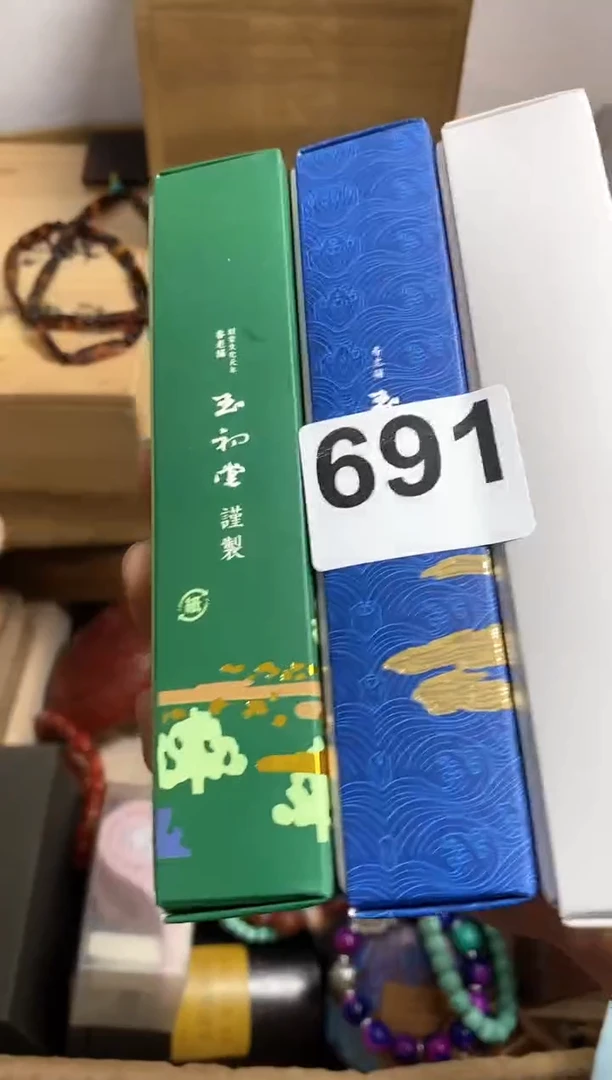 其他瓷器杯子一物一拍691
