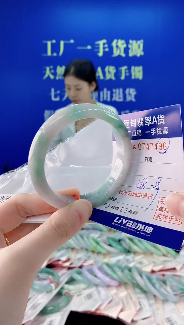 未镶嵌手镯翡翠96