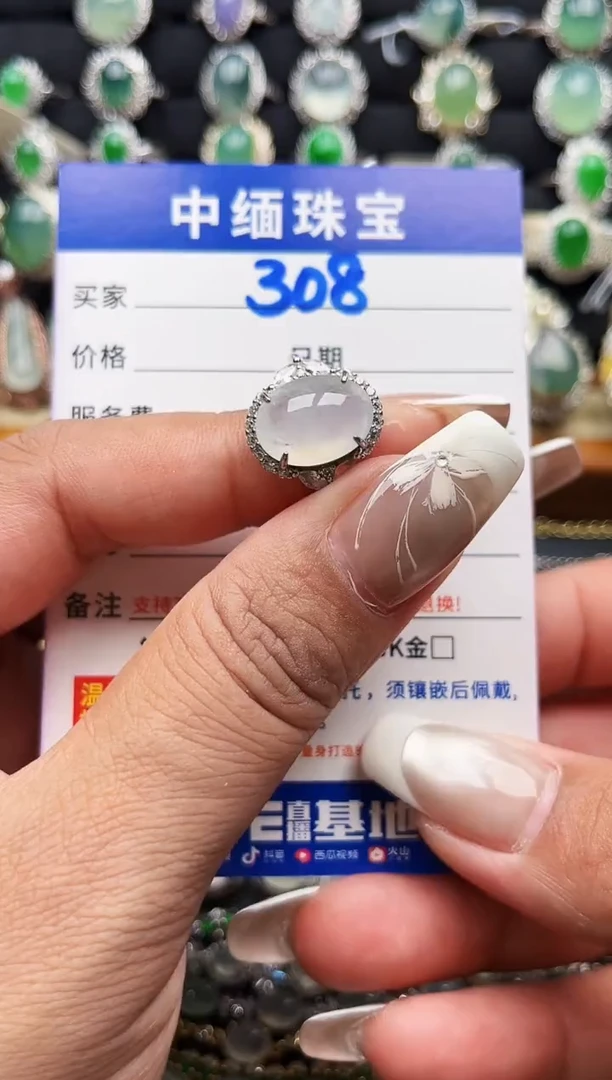 银S925镶嵌戒指翡翠缅甸天然A货翡翠S925银镶嵌