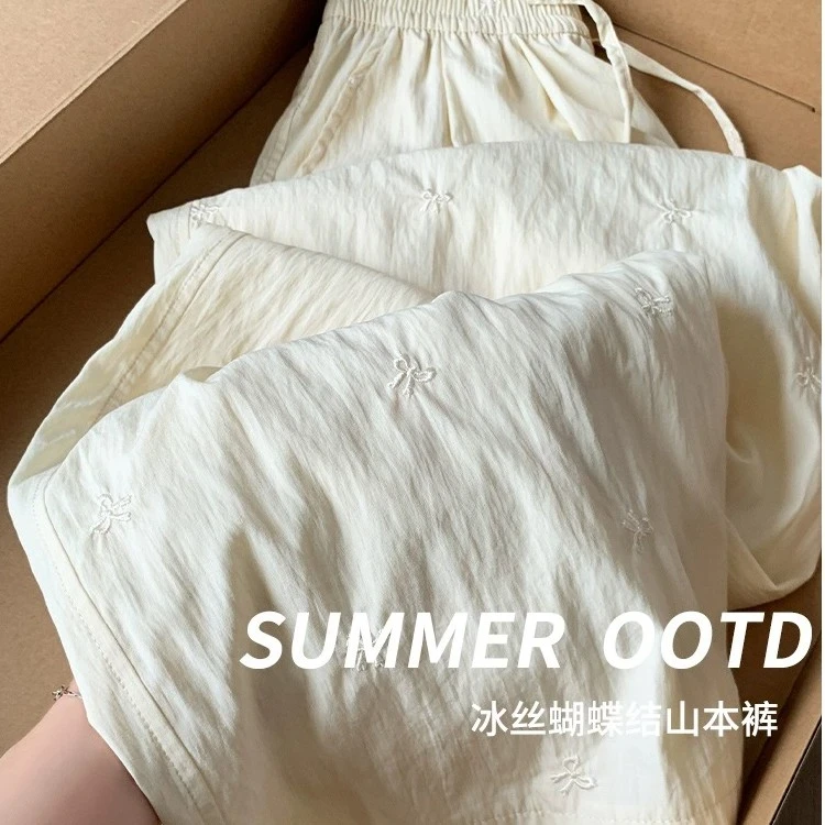 蝴蝶结刺绣冰丝凉凉裤女2025新款高腰显瘦垂感阔腿裤