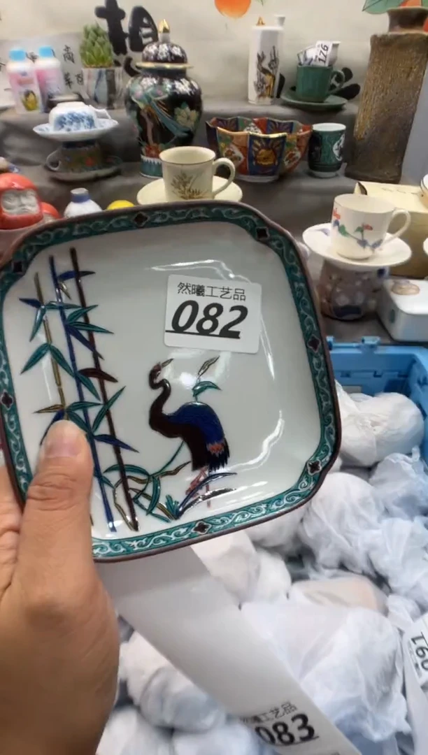 瓷片流**海082