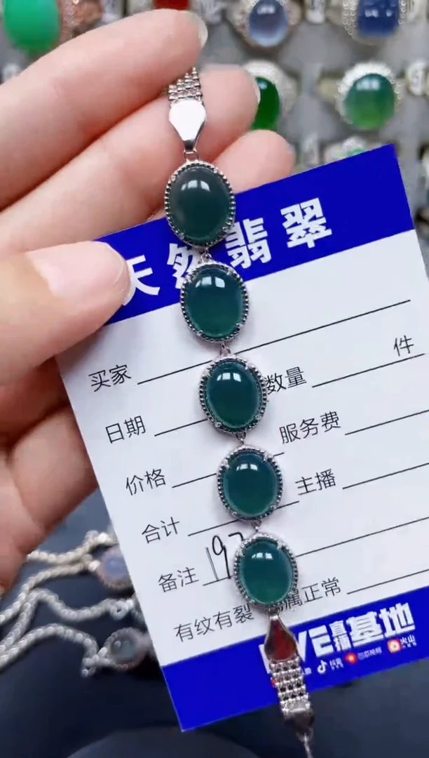 银S925镶嵌手链翡翠197