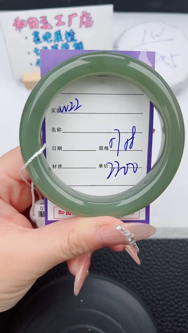 【闪购商品】和田玉手镯未镶嵌22微色差T4