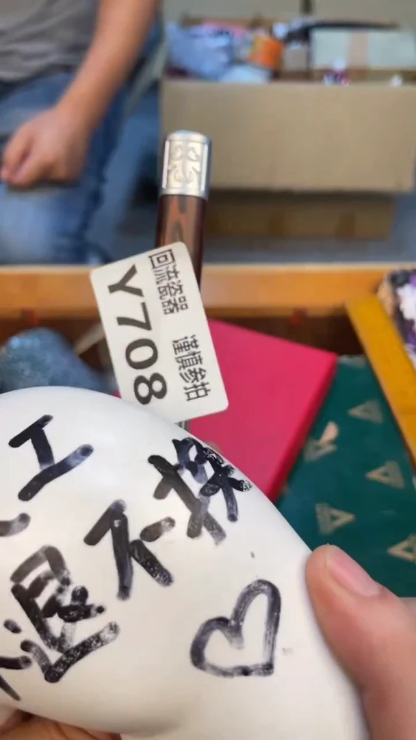 瓷片怡***姥老崔杂货铺默认微瑕