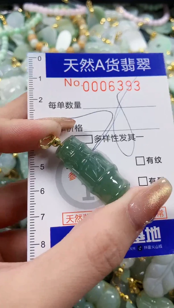 颈饰未镶嵌翡翠天然A货翡翠