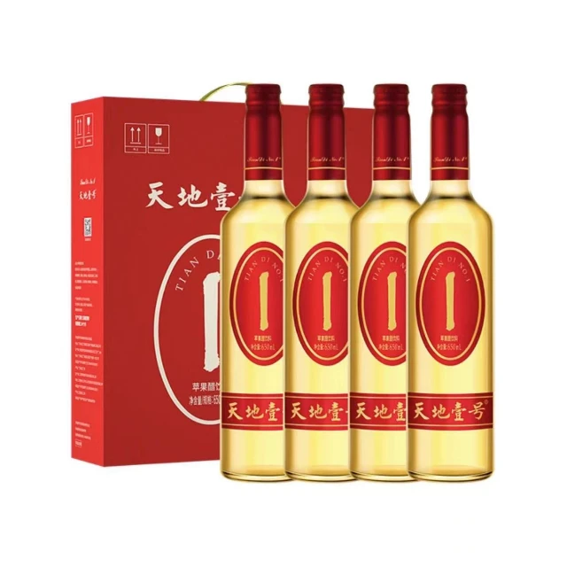 天地壹号 苹果醋饮料650ml*4瓶共4瓶礼盒装低能量 过年送礼