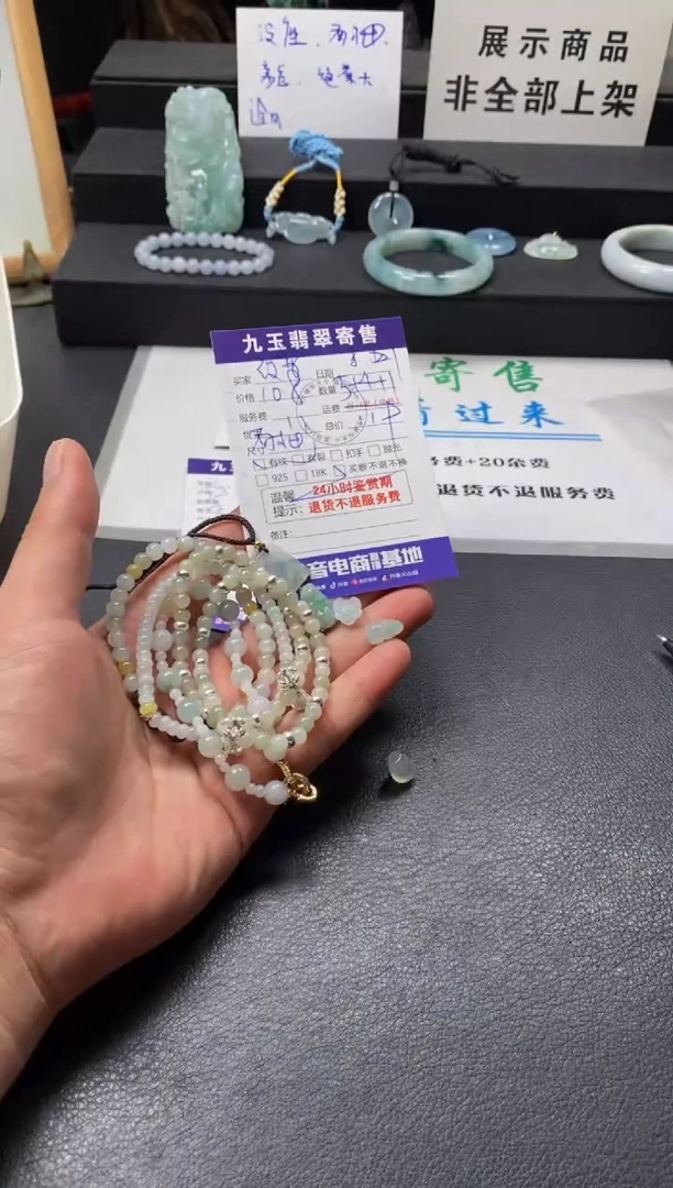 手串翡翠未镶嵌改****）买断