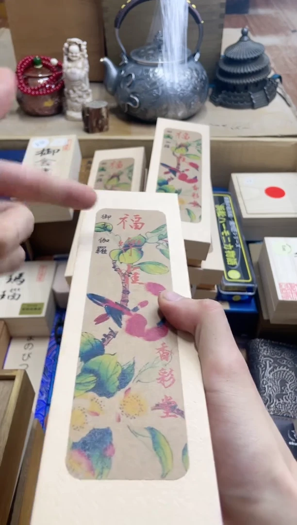 瓷片x+0000000000000