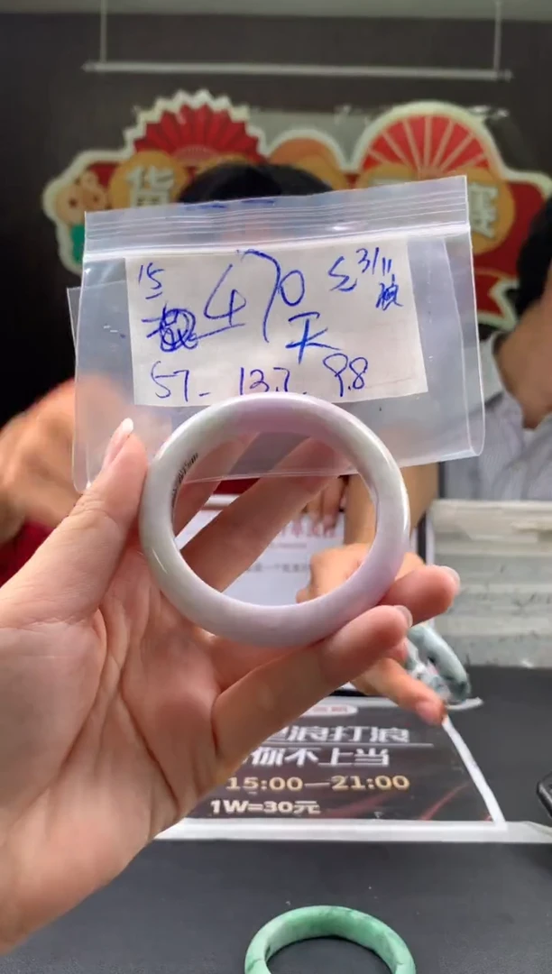 未镶嵌手镯翡翠天*翡翠手镯 下单联系小耳机#15