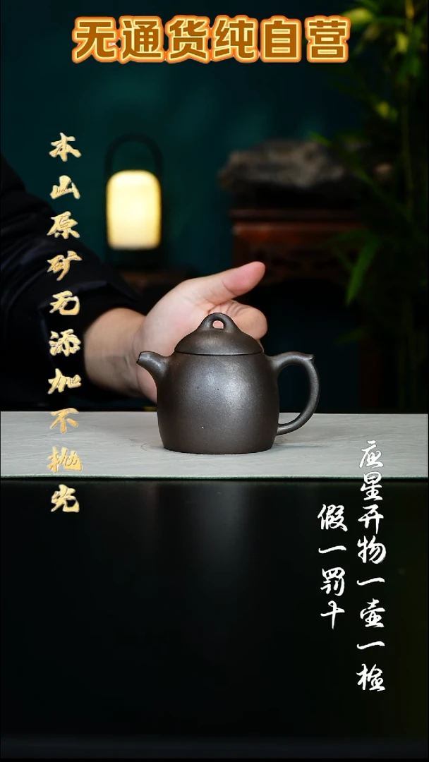 茶壶紫砂柴烧底槽青 秦权