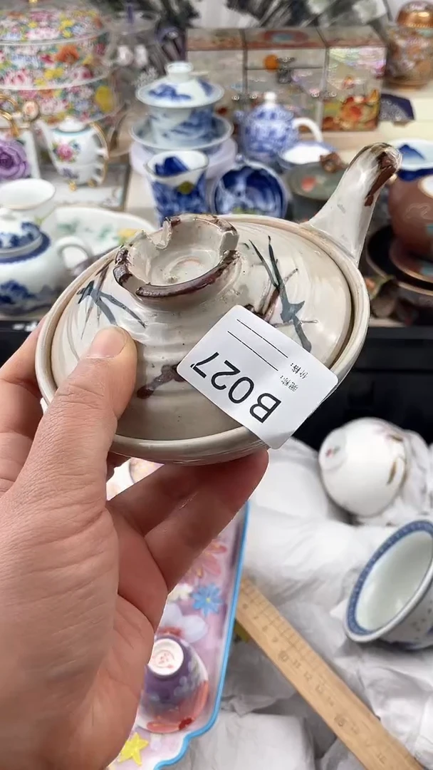 【闪购商品】瓷片027默认微瑕，看清尺寸品相再拍