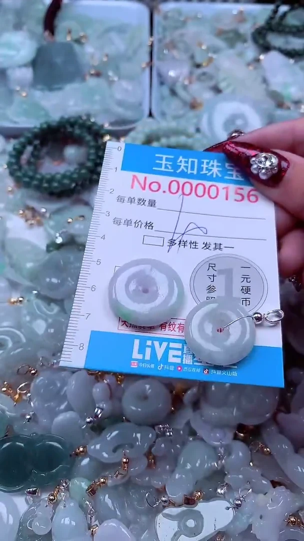 吊坠(不含链)未镶嵌翡翠156