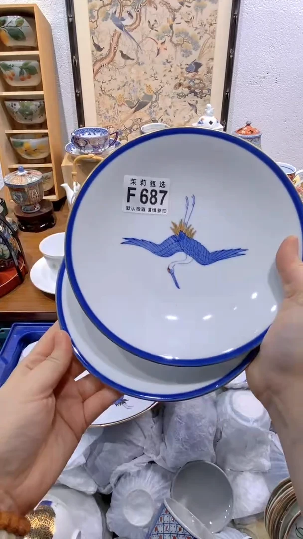 瓷片猪**云茉莉商品一号F687