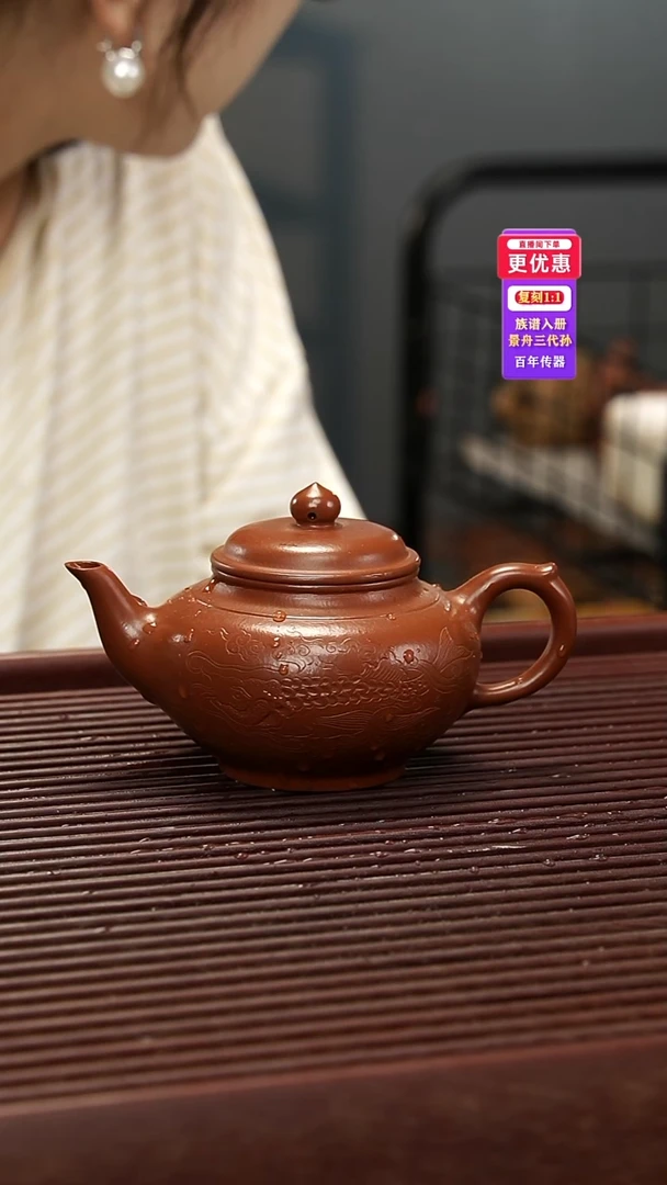 茶壶紫砂紫砂壶紫砂壶