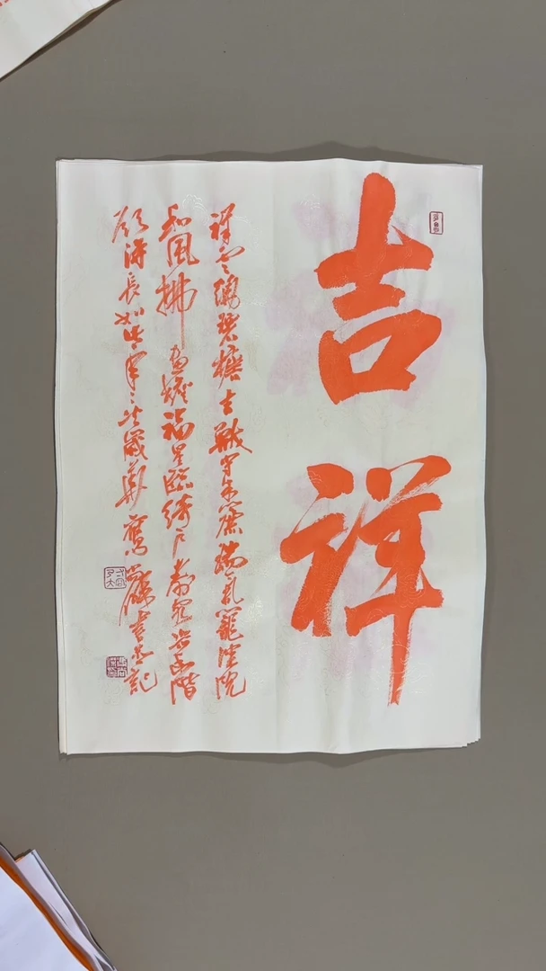 书法冯尚杰老师书法福利专场