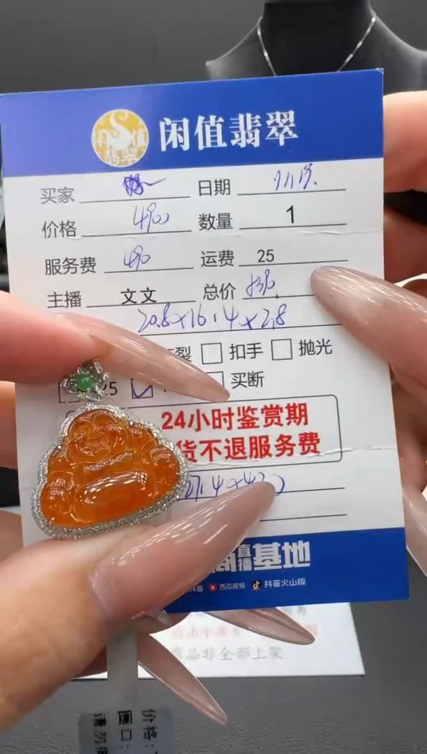 吊坠(不含链)18K金镶嵌翡翠翡翠吊坠