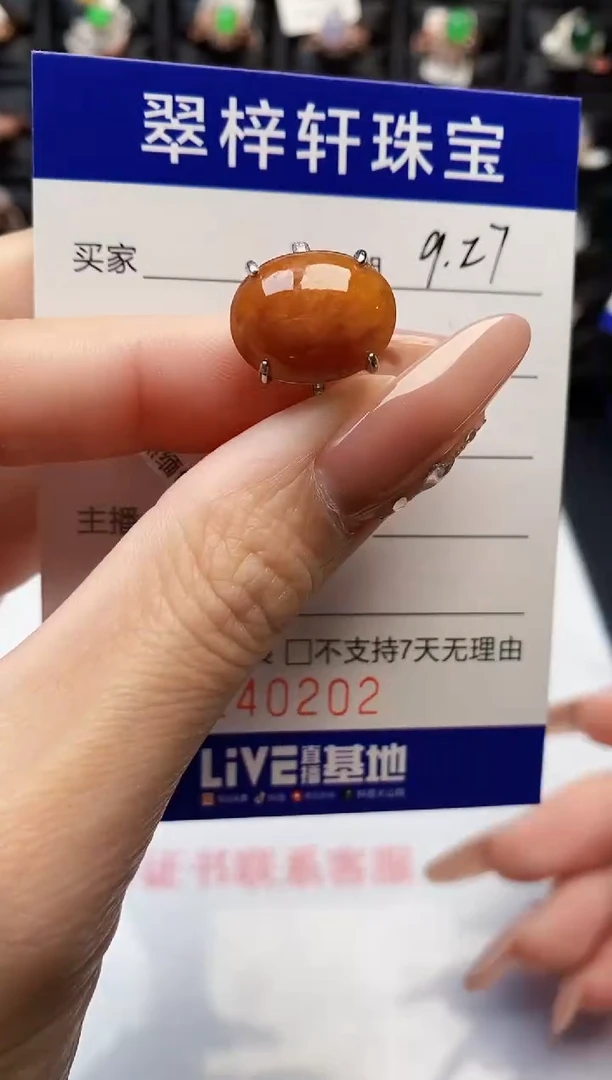 银S925镶嵌戒指翡翠0202