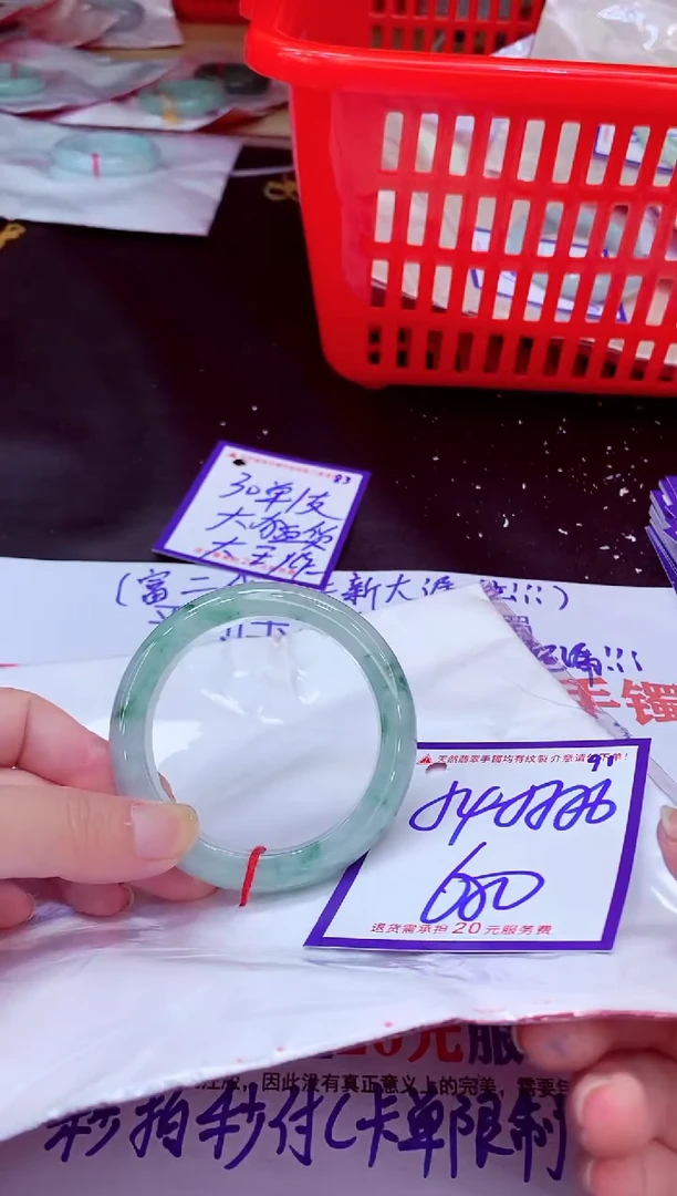 未镶嵌手镯翡翠11111111