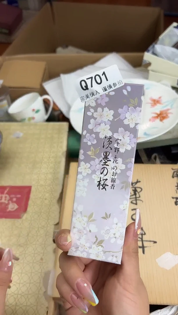瓷片701q