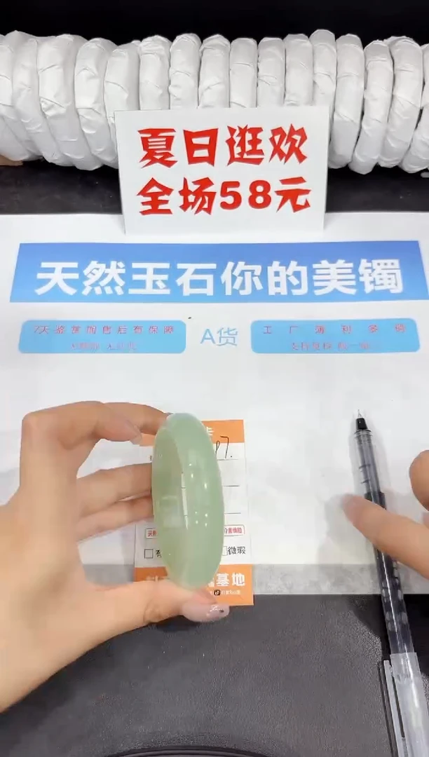 石英质玉手镯未镶嵌197-57.3