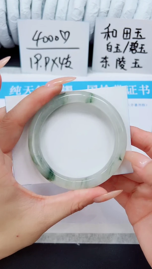 未镶嵌手镯石英质玉A69-58/59