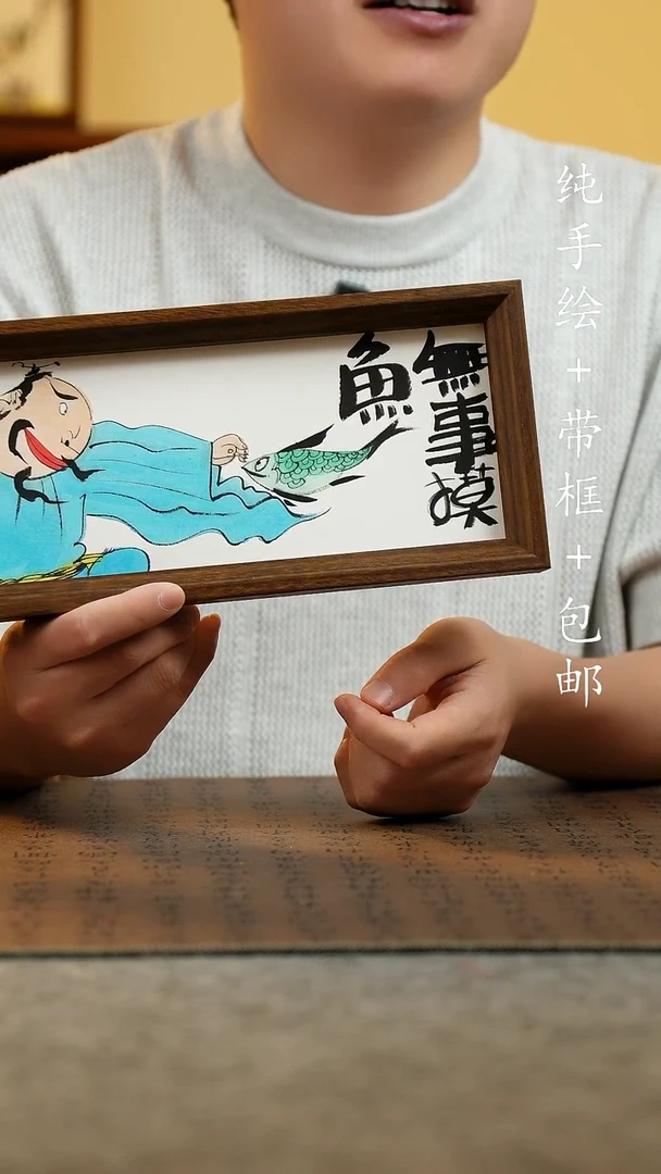 国画12.5*31.5原创纯手绘国风国画
