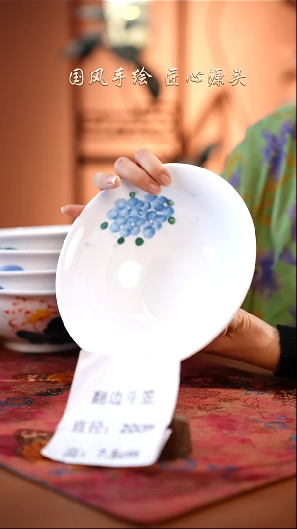 陶瓷景德镇高温釉中彩翻边斗笠直径20高7.5