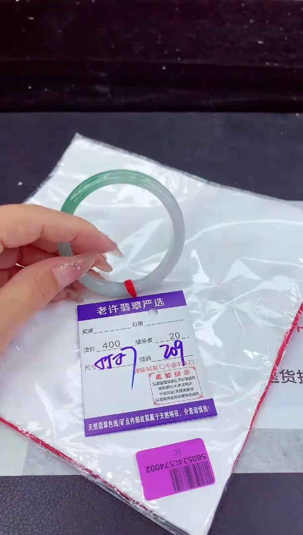 翡翠手镯未镶嵌11111111