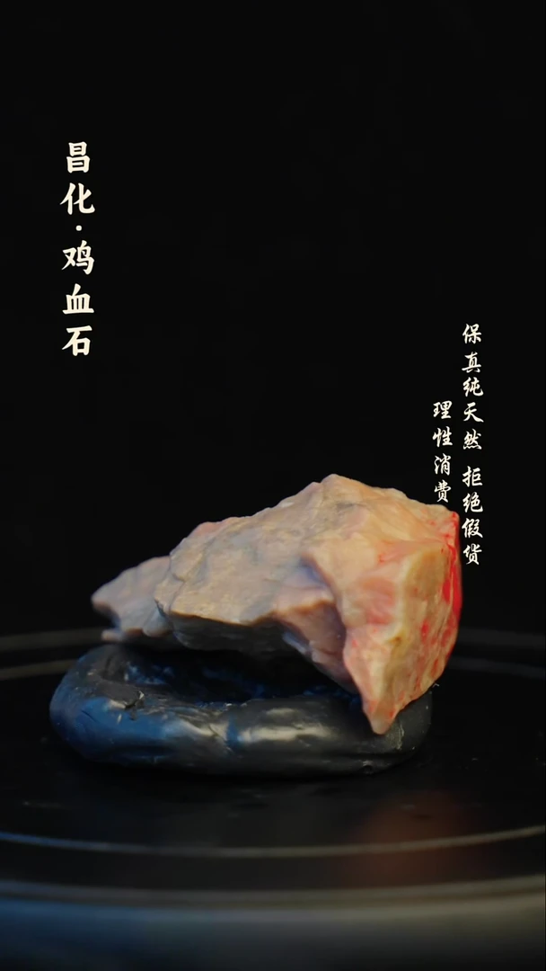 昌化石印石昌化石/青田石/一方纯天然印章石料