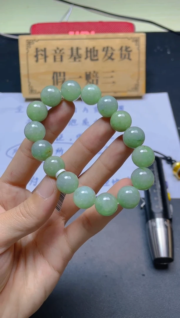 未镶嵌定制翡翠珠串