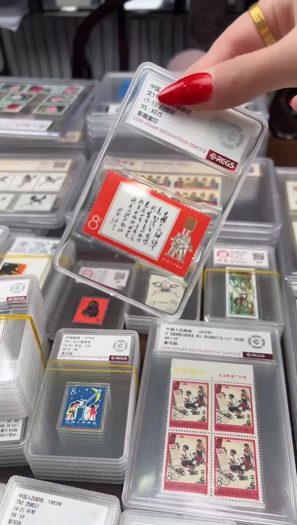 【闪购商品】文11 解放 军 特种 邮票题词