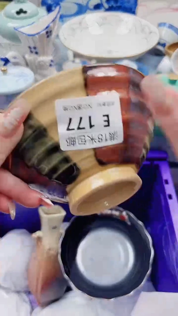 芋*E177***************
