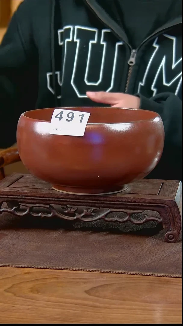 柿红釉茶洗 491