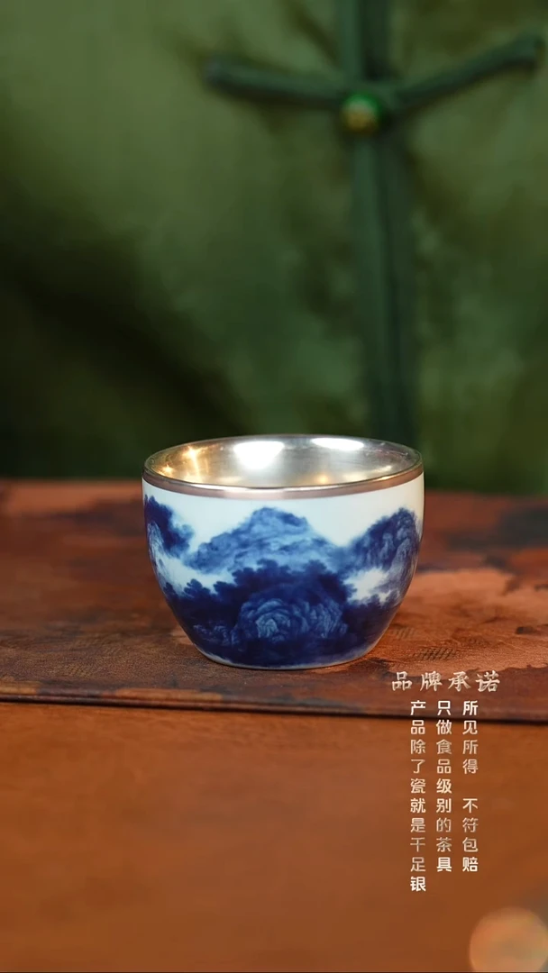 JZ205-青花山水·小缸杯...