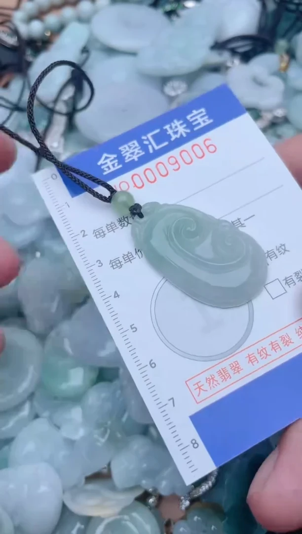 翡翠未镶嵌颈饰9006