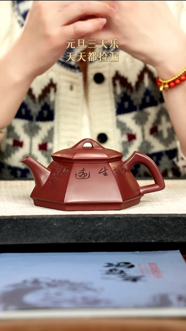 茶壶紫砂3紫砂紫砂紫砂320cc