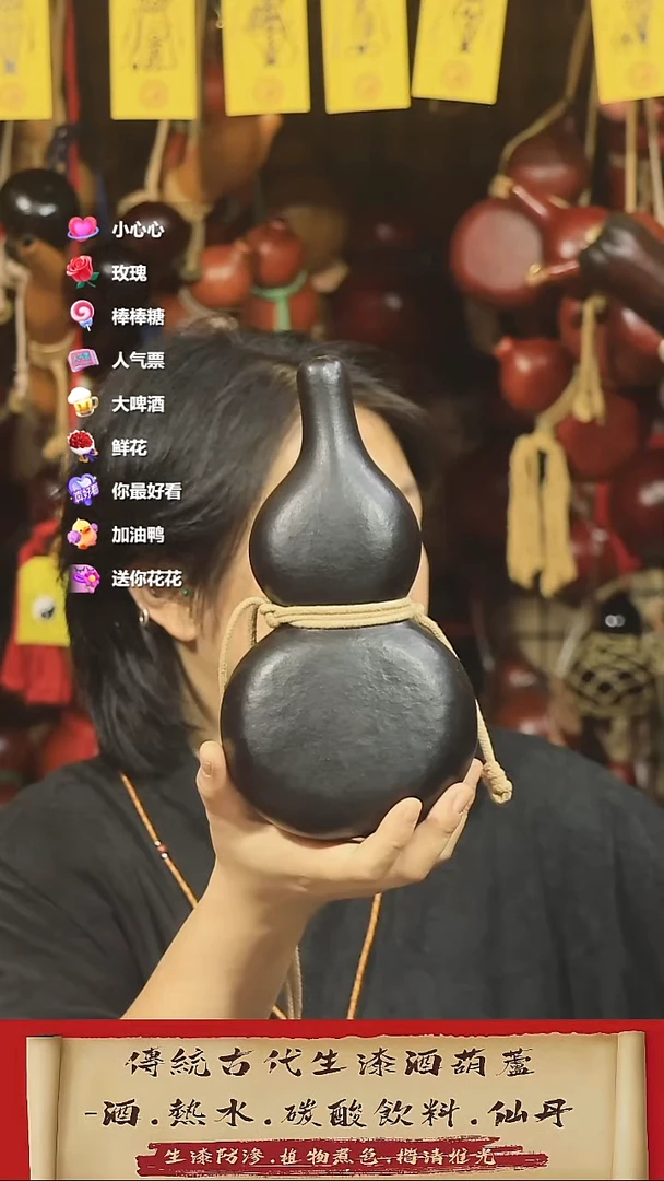 直播链接酒葫芦15