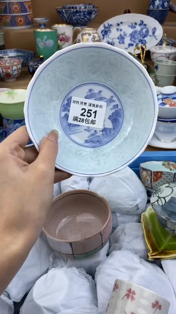【闪购商品】杯瓷色工艺品品品品251