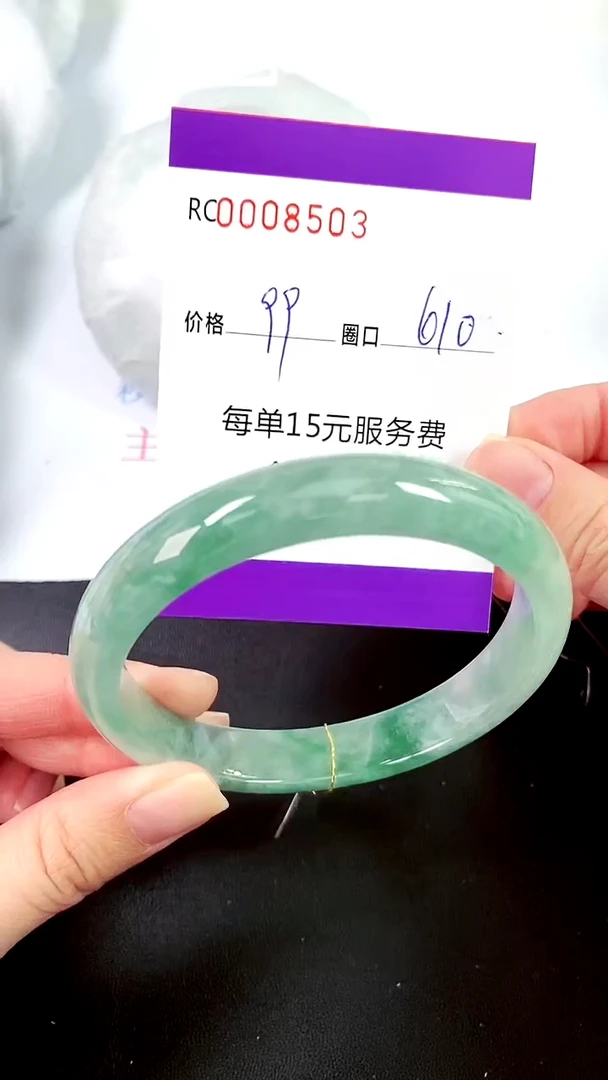 【闪购商品】翡翠手镯未镶嵌00008503