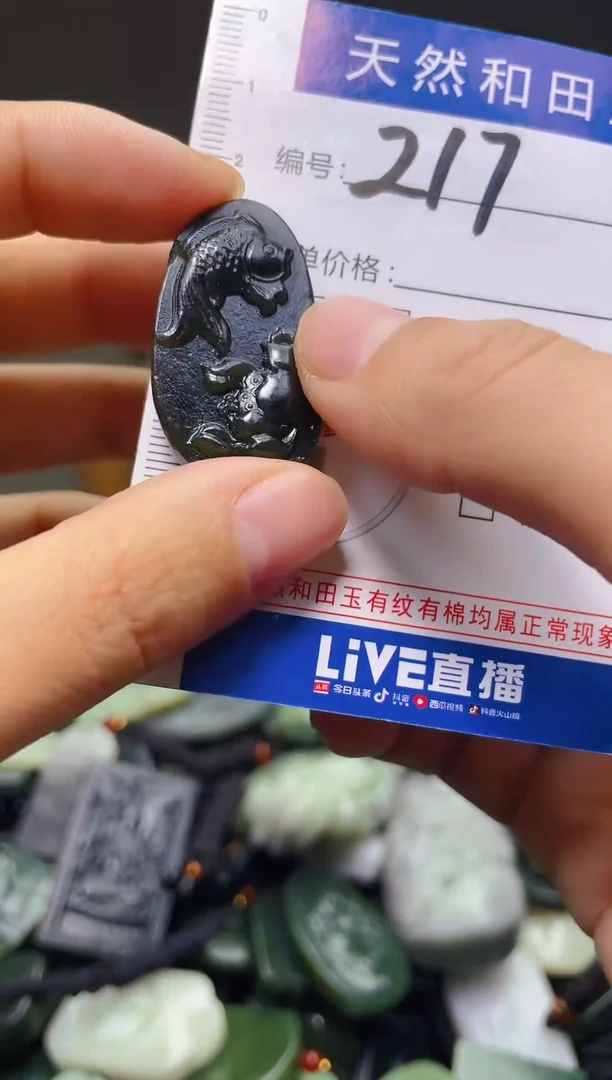 颈饰未镶嵌和田玉217