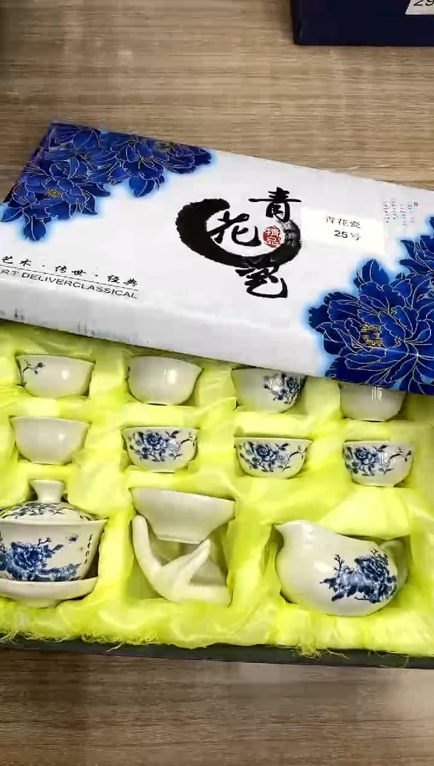 【福利】【茶具】@@@25