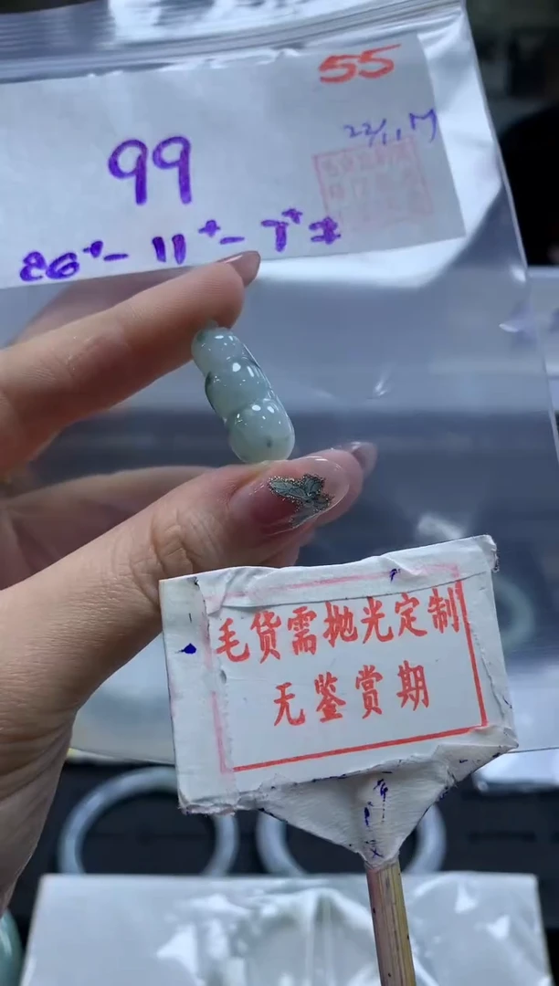 未镶嵌定制翡翠55毛货需精细抛光多样性发1件99元