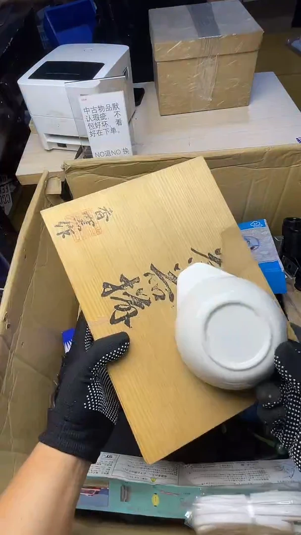 彳*二手工具不退不换