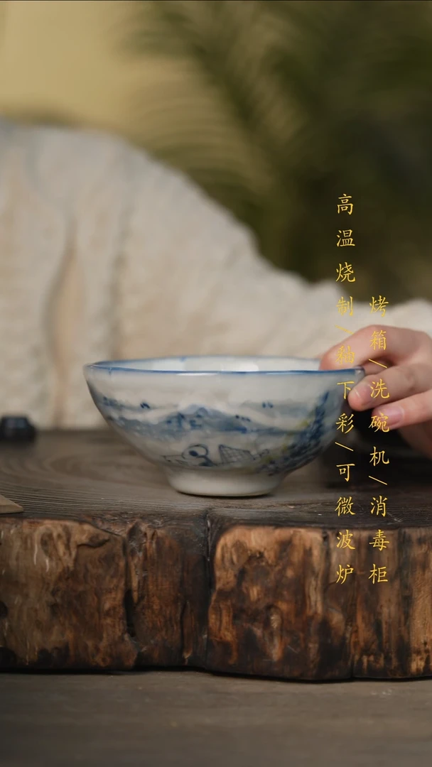 瓷片景德镇高温釉下彩可微波烤箱洗碗机
