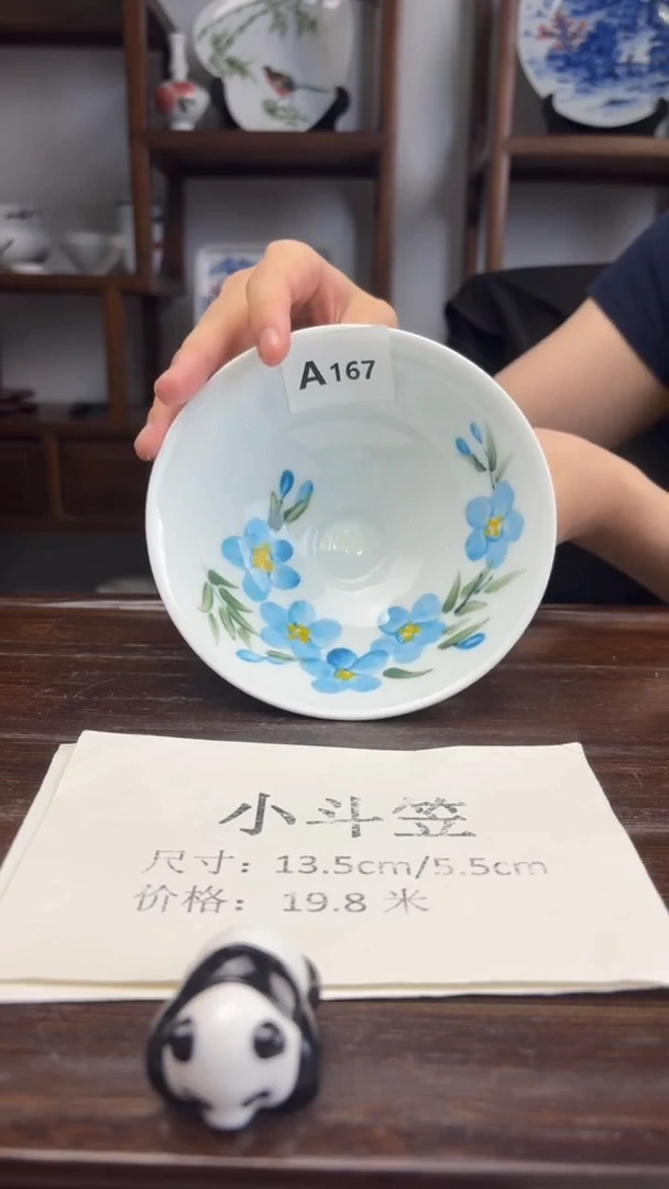 瓷片国韵瓷坊-手绘小斗笠A167