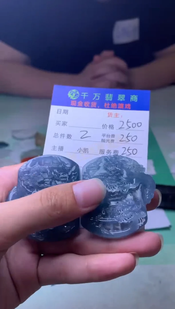 未镶嵌定制翡翠可*了毛货-不退不换