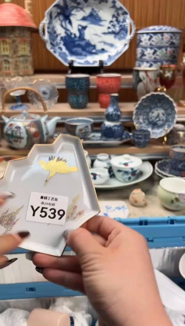 瓷片用****3539Y满28包邮 不满找客服延期发货