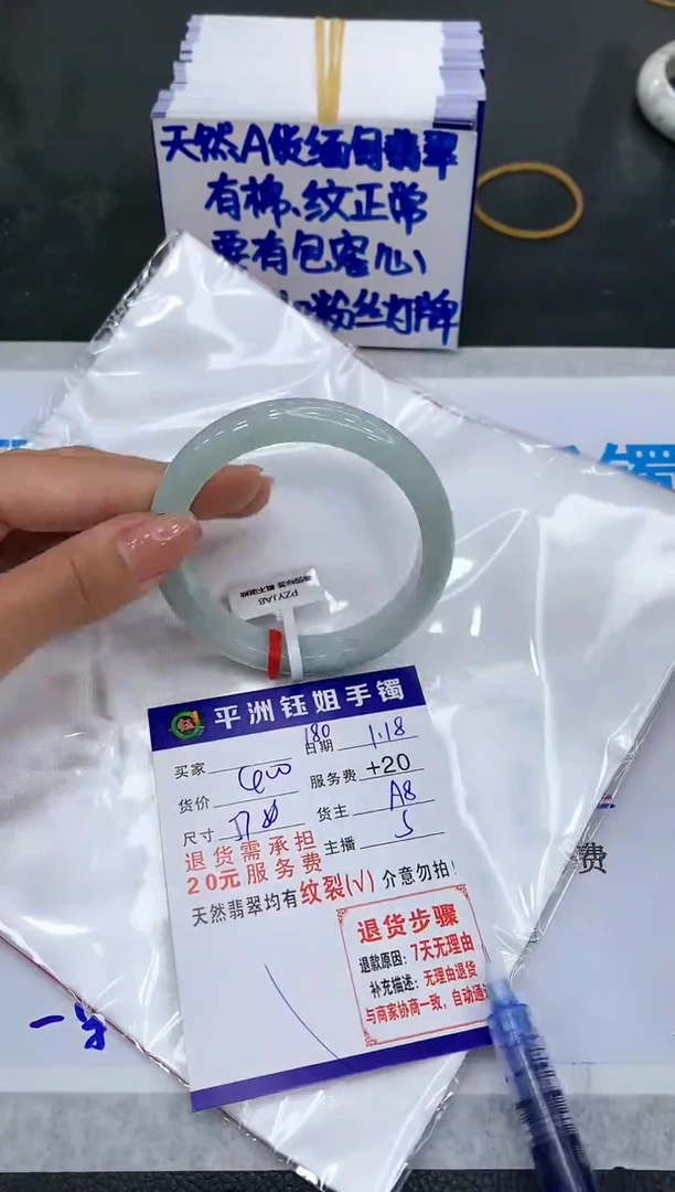 【闪购商品】翡翠手镯未镶嵌111111111111